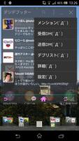 デジデブッター For Small App تصوير الشاشة 3