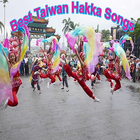 Best Taiwan Hakka Songs icône