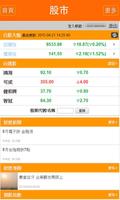 match生活網 Screenshot 1
