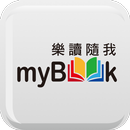 myBook平版-電子雜誌、電子書、小說飽讀，漫畫免費試閱 APK