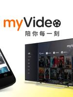 myVideo(平板) capture d'écran 1