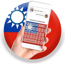 Taiwan Flag Keyboard - Elegant Themes aplikacja