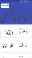 ALLAH Names Audio poster