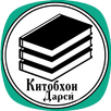 Китобҳои Дарсӣ APK