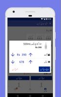 Tajir Supplier تاجر سپلائر capture d'écran 2