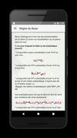 Tajwid Coran Pro : lettres col Ekran Görüntüsü 3