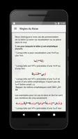 Tajwid Coran Pro : lettres col screenshot 3