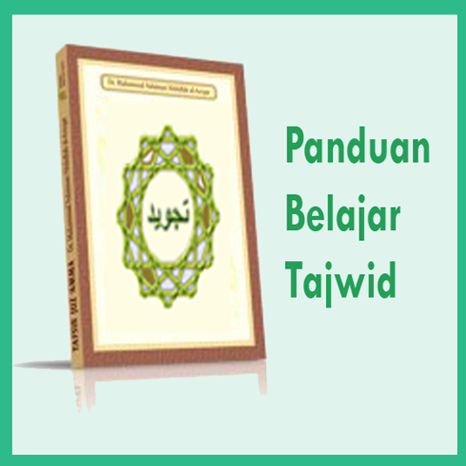 Panduan belajar tajwid