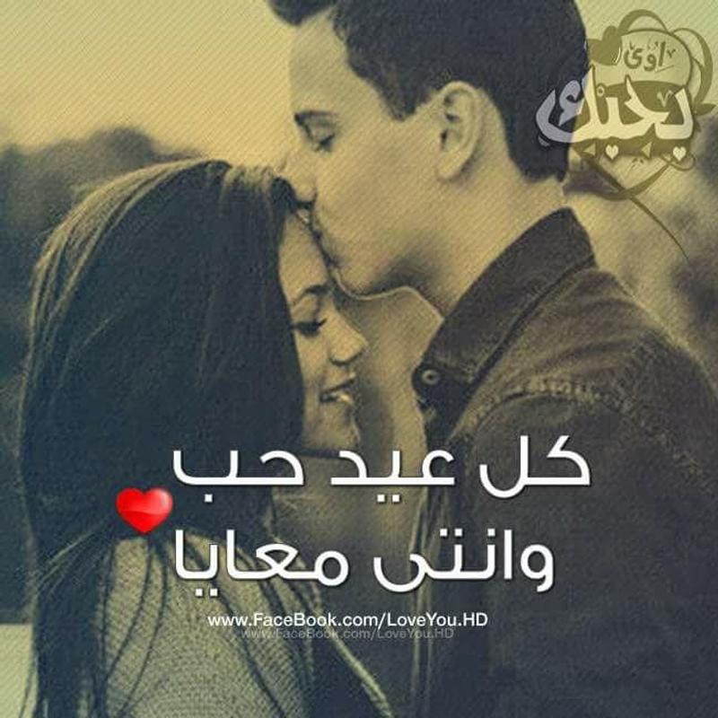 صور حب وغرام صور حب وغرام on twitter معك صرت دنيتي جنة وبقربك ما اسماء اولاد اسماء بنات دعوات زفاف شكر وإهداء وتبريكات مخطوطات اسلامية kumpulan alamat grapari