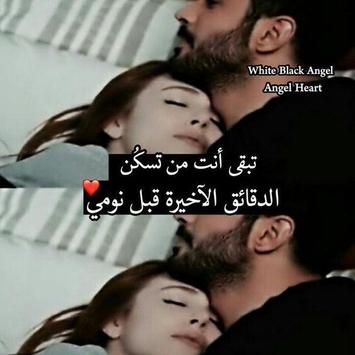 صور حب وغرام وعشق 2018 For Android Apk Download
