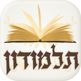 Talmudon icône
