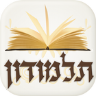 ikon Talmudon