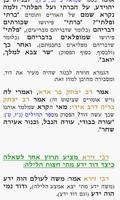Talmudon-poster