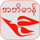 APK Mon Dictionary