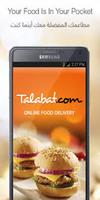 Guide for Talabat : Food Delivery پوسٹر