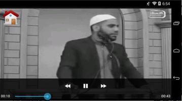 الشيخ محمود الحسنات فيديو بدون نت capture d'écran 2