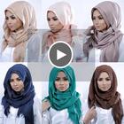 طرق لفات حجاب بالفيديو بدون نت icône