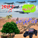 Taleem O Tarbiat p2 APK