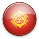 ГОС экзамен Кыргызстана APK