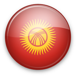 ГОС экзамен Кыргызстана