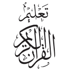 Talim al Quran ikon