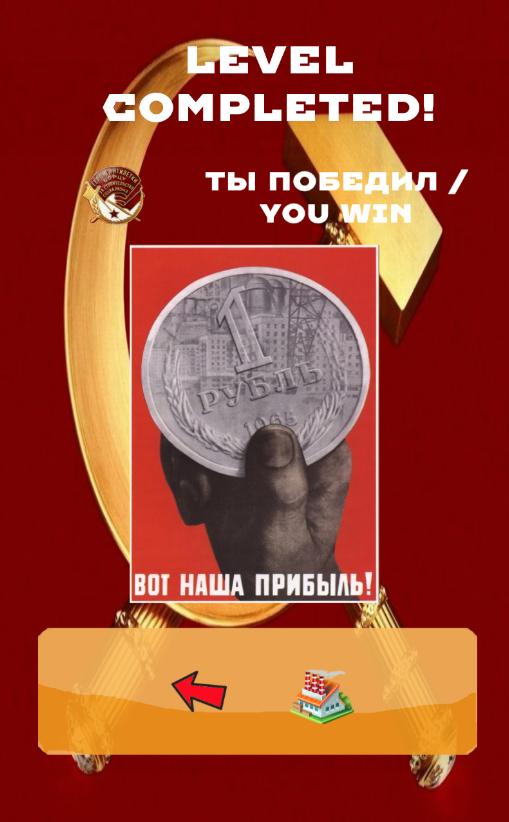 Ussr Clicker Soviet Union For Android Apk Download - soviet union medals roblox
