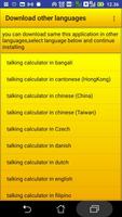Talking Calculator 스크린샷 2