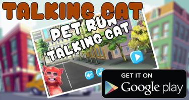 Talking cat Run 2 постер