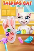 Talking Cat Foot Care 截图 1