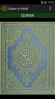 Quran Majeed-Hindi الملصق