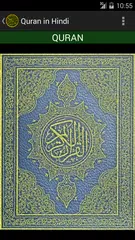 Quran Majeed-Hindi APK Herunterladen