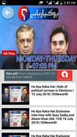 92 News HD : VOD screenshot 1