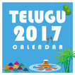 Telugu 2019 Calendar