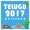 ”Telugu 2019 Calendar