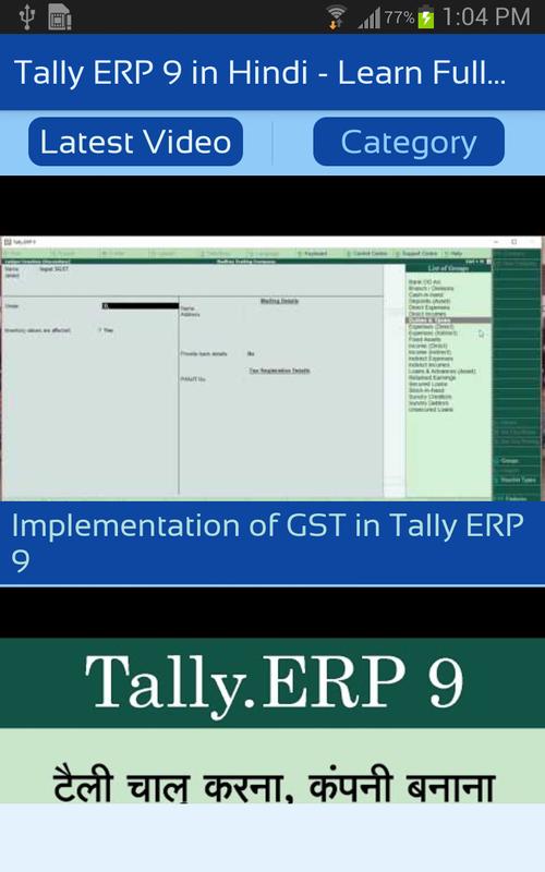 contra voucher in tally erp 9 in hindi