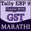 Tally ERP 9 in Marathi -Full Course with GST Guide aplikacja