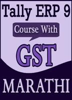 Tally ERP 9 in Marathi -Full Course with GST Guide Affiche