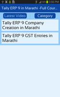 Tally ERP 9 in Marathi -Full Course with GST Guide capture d'écran 2