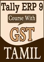 Tally ERP 9 in Tamil - Learn Full Course with GST Affiche
