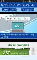 Tally ERP 9 in Tamil - Learn Full Course with GST capture d'écran 1