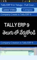 Tally ERP 9 in Telugu - Full Course with GST Guide capture d'écran 1