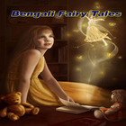 Bengali Fairy Tales icon