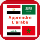 Apprendre l'arabe أيقونة