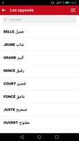 Apprendre l'arabe اسکرین شاٹ 3