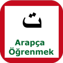 APK Arapça kelimeler