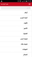 تعلم الاوكرانية gönderen