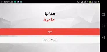 علوم - إصدار 2017