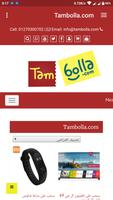 Tambolla.com Affiche