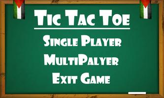 Tic Tac Toe اسکرین شاٹ 1