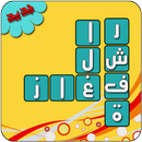 رشفة الألغاز المتقاطعة APK